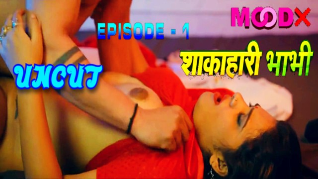 Shakahari Bhabhi S01E01 (2024) UNCUT Hindi Web Series Moodx